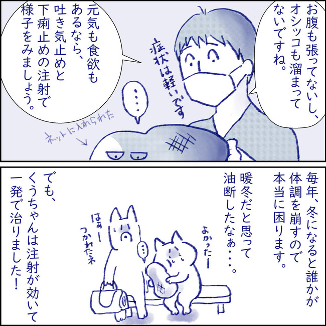 イラスト184
