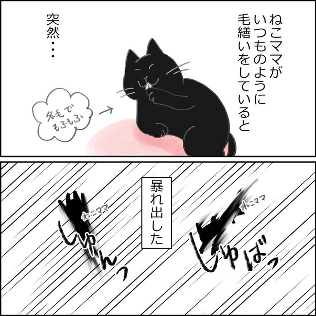 イラスト152
