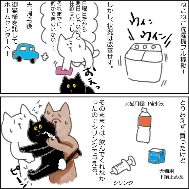 イラスト6