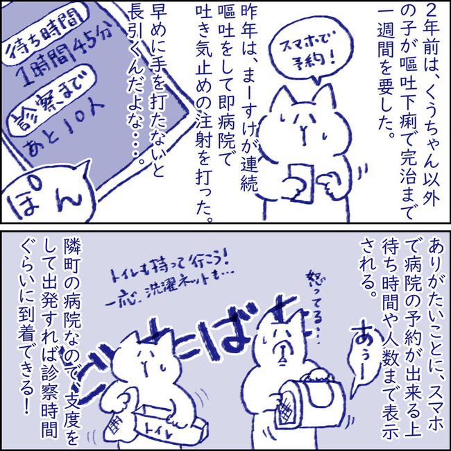 イラスト183