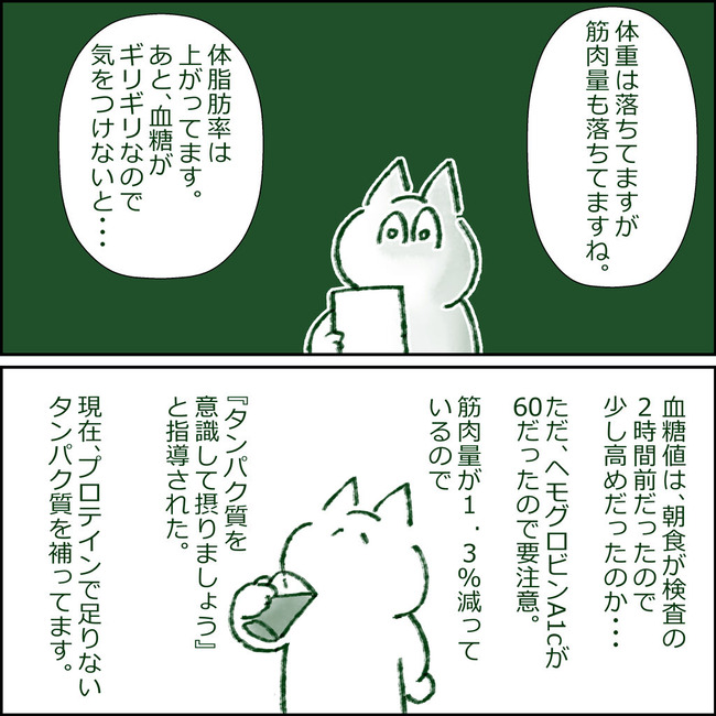 イラスト92