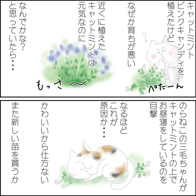 イラスト108
