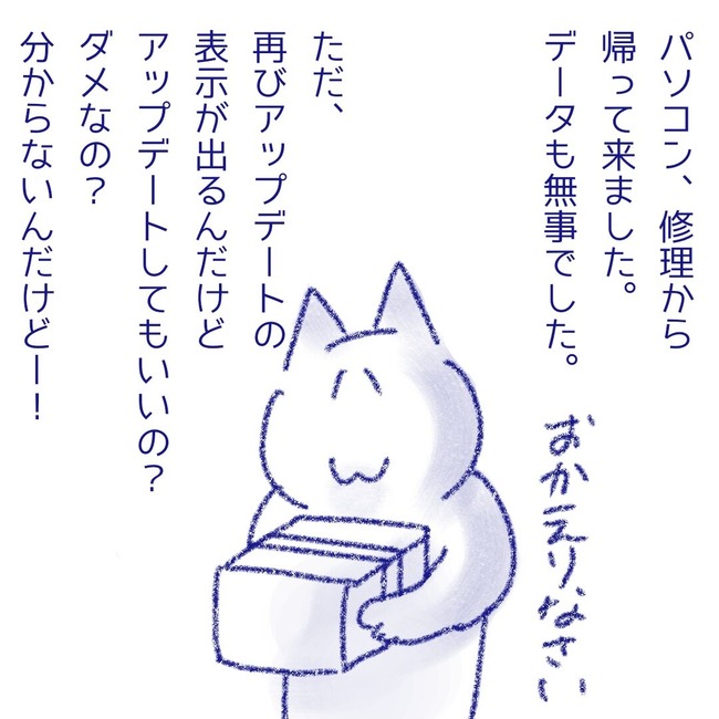 無題64_20250727100543