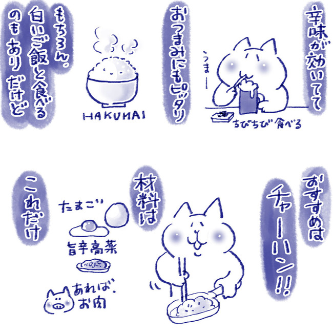 イラスト189
