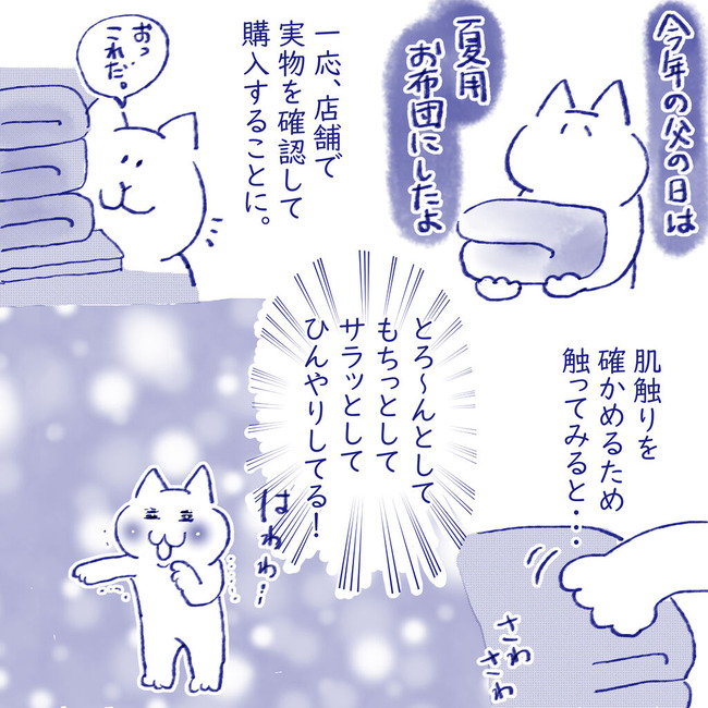 イラスト273