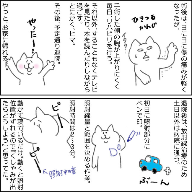 イラスト22