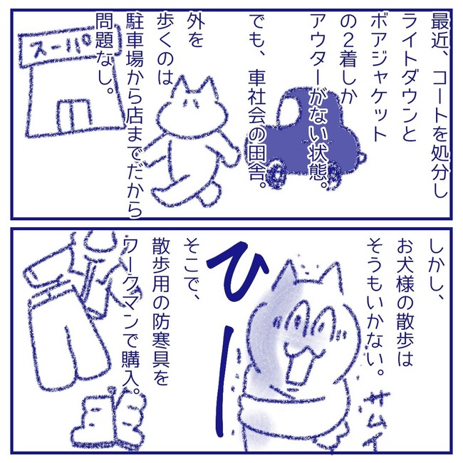 無題176_20260123210418