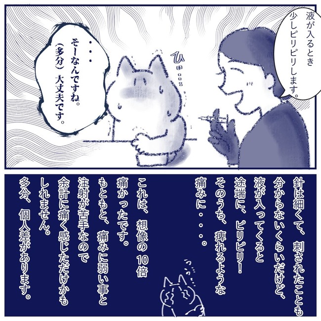 片頭痛3