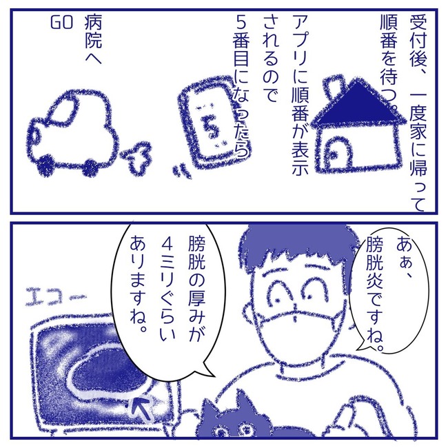 無題117_20250921210832