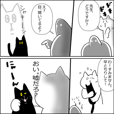イラスト38
