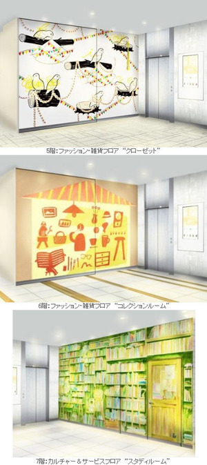 開業が待ち遠しい キラリナ京王吉祥寺 出店店舗 施設 徹底ガイド 吉祥寺のよろこびとかなしみ