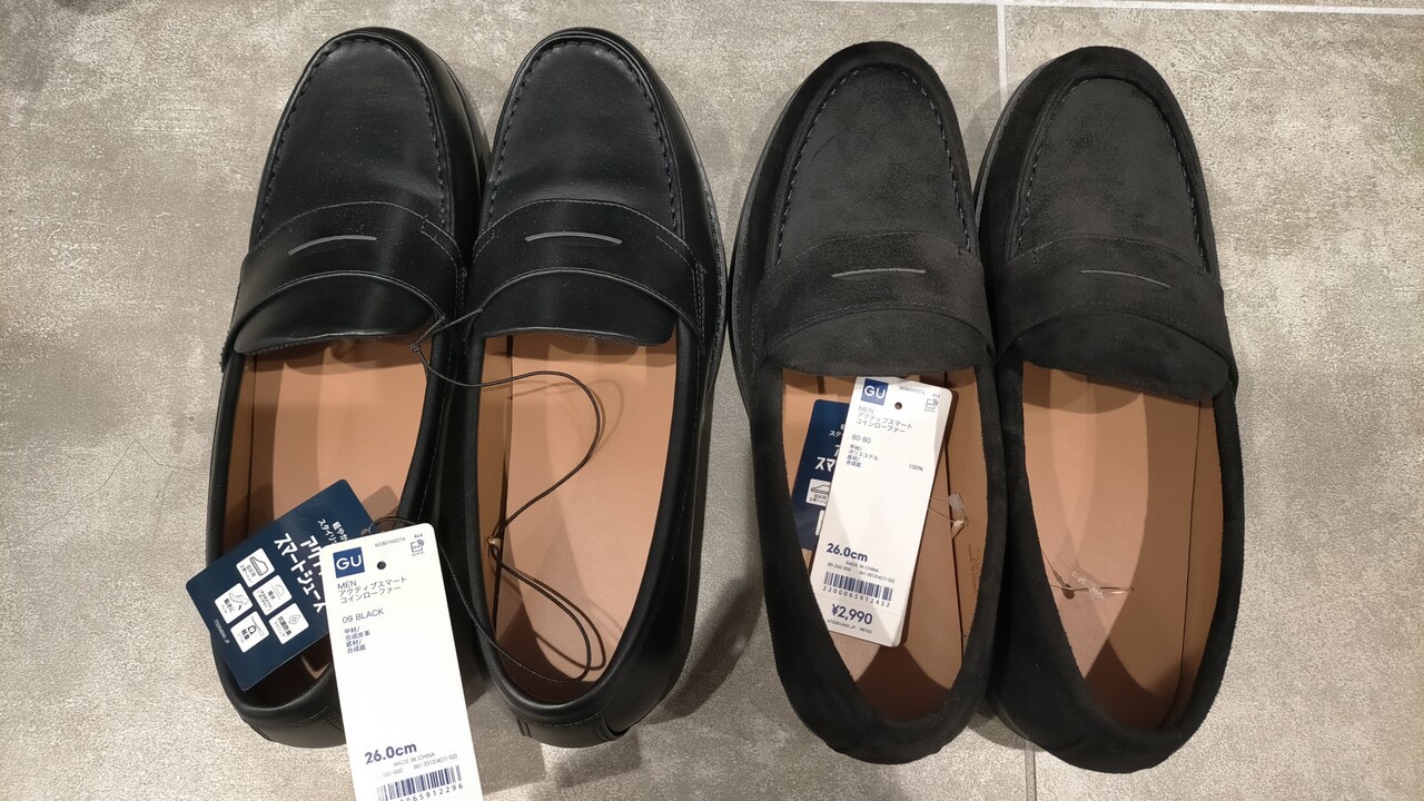 Gu アクディブスマートコインローファー ブラック と 80 80 Akamaru Blog Gu アクディブスマートコインローファー ブラック と 80 80 Akamaru Blog