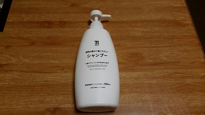 乙女 早める 暴君 セブン プレミアム シャンプー メンズ Rifriendsoffelines Org 乙女 早める 暴君 セブン プレミアム シャンプー メンズ Rifriendsoffelines Org