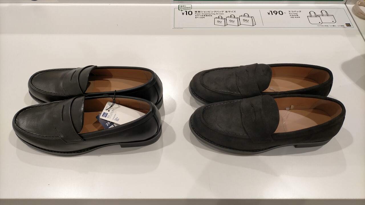 Gu アクディブスマートコインローファー ブラック と 80 80 Akamaru Blog