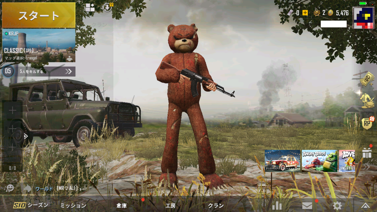 Pubgモバイル 近況 その1 ソロドン勝など あかまる走れ