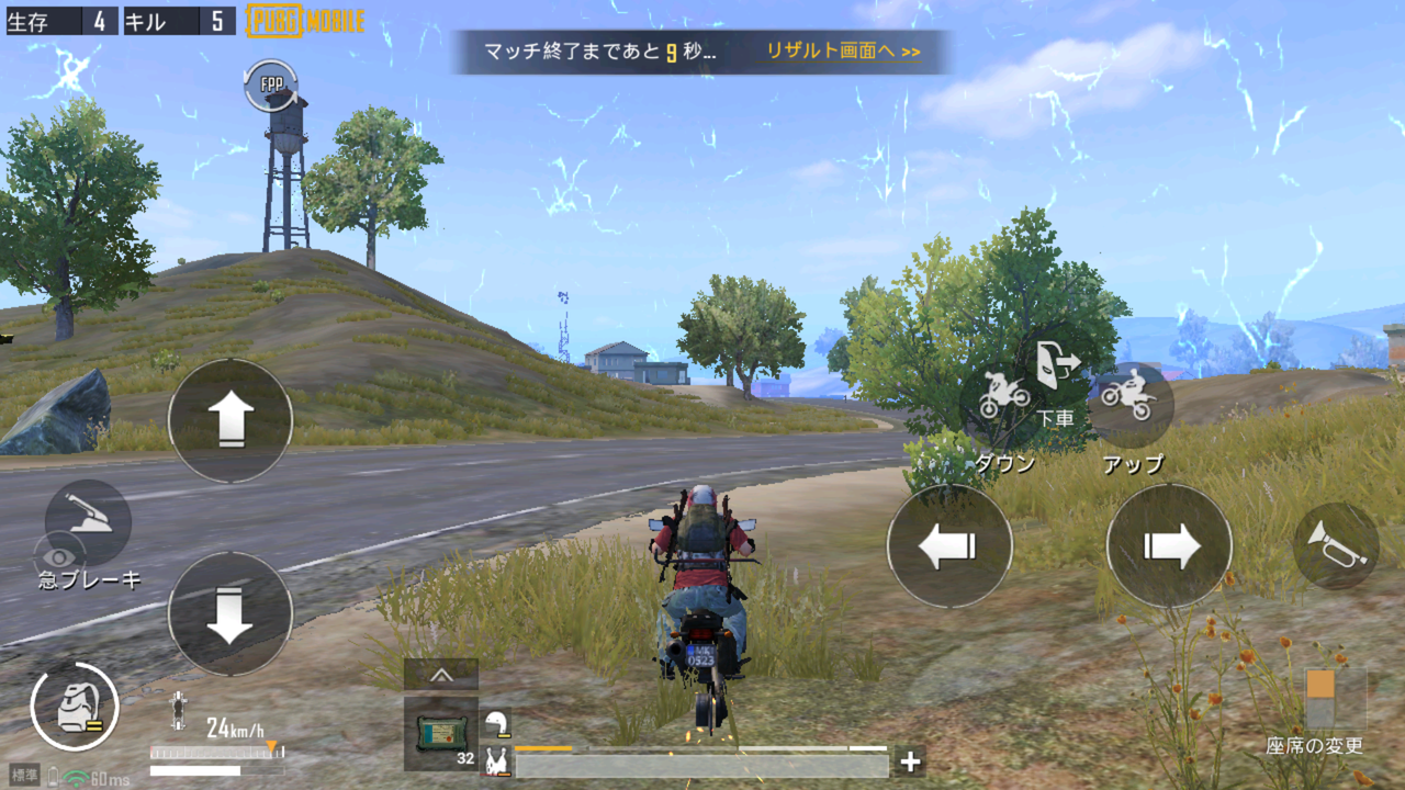 Pubgモバイル 近況 その2 4チーム戦ドン勝 あかまる走れ Pubgモバイル 近況 その2 4チーム戦ドン勝 あかまる走れ