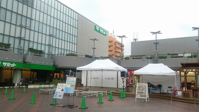 1561265238764