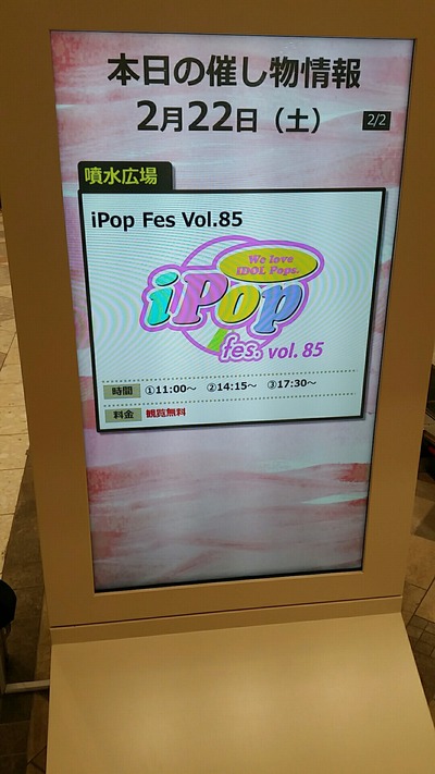 1582358955524