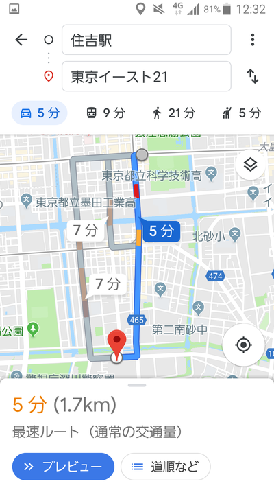 Screenshot_2019-06-23-12-32-40