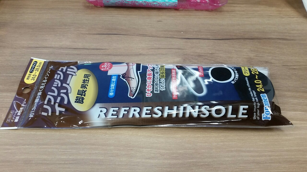 セリア メンズインソール その2 あかまる走れ