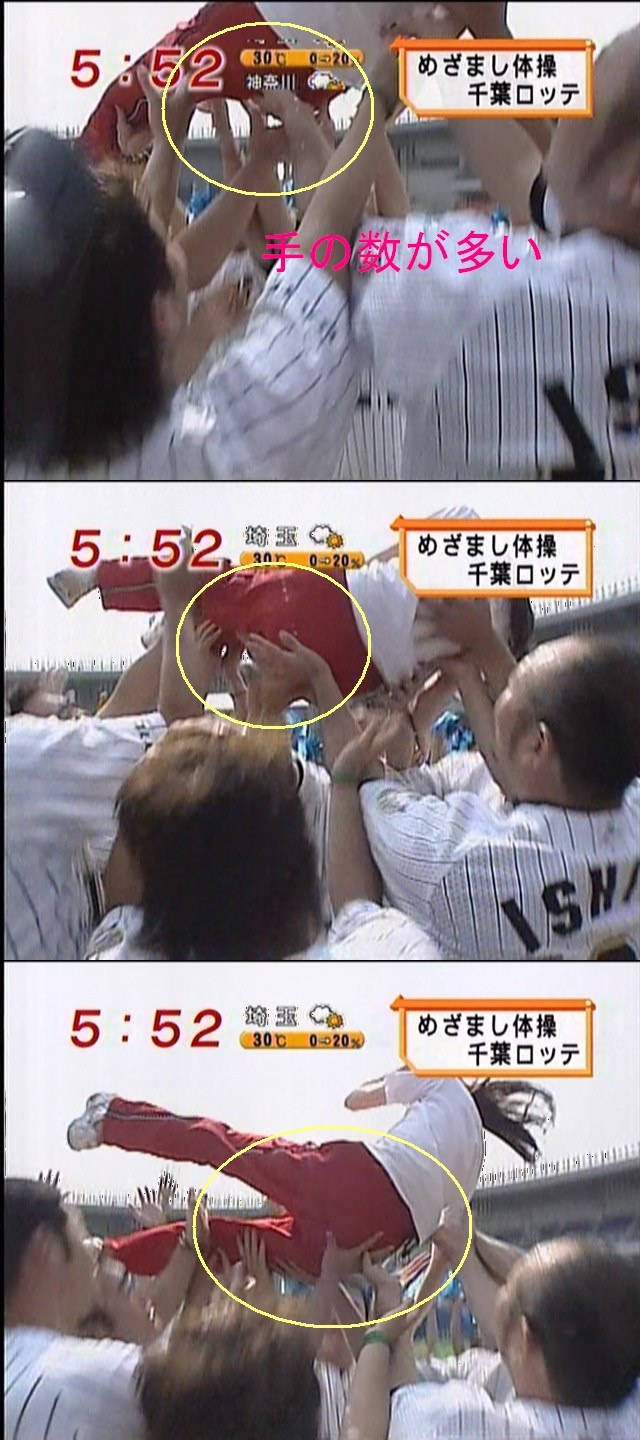 皆藤愛子がロッテ選手に合法的にケツを触られた件 猫家のチラシの裏 皆藤愛子がロッテ選手に合法的にケツを触られた件 猫家のチラシの裏