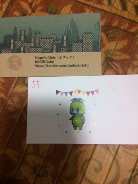 thumbnail_IMG_2444
