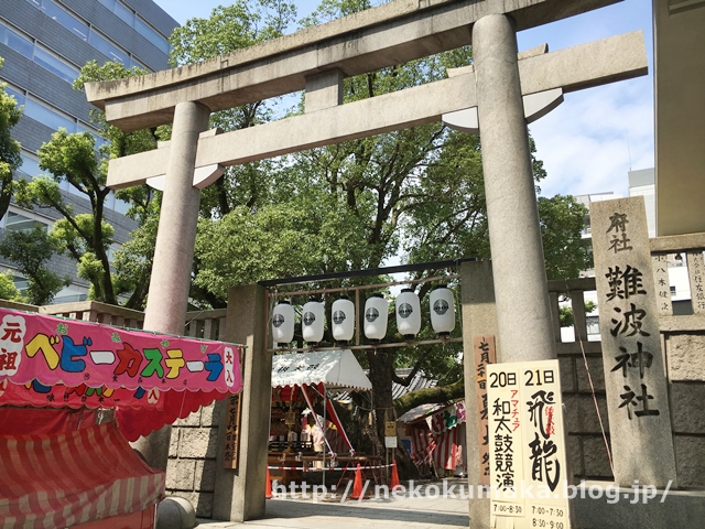 100均 セリア 3coins 夏祭 黒いバカボン H M 猫熊科 100均 セリア 3coins 夏祭 黒いバカボン H M 猫熊科
