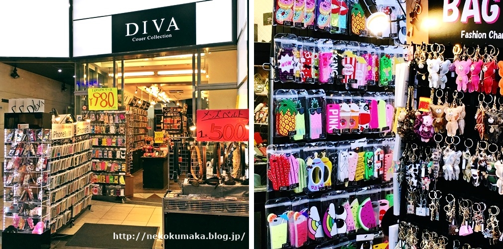 都会の下町商店街 北心斎橋 猫熊科