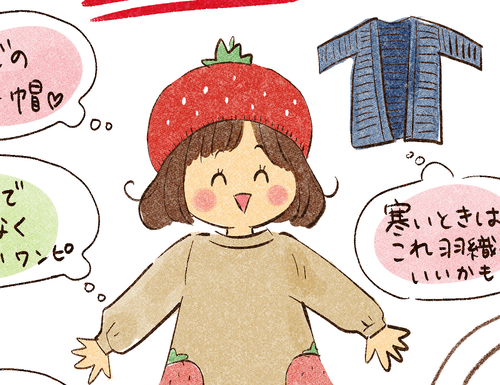 子ども服の理想と現実 背中をポンポン Powered By ライブドアブログ