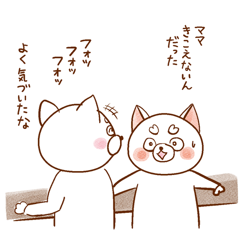 わが家の福笑いの遊び方 背中をポンポン Powered By ライブドアブログ わが家の福笑いの遊び方 背中をポンポン Powered By ライブドアブログ