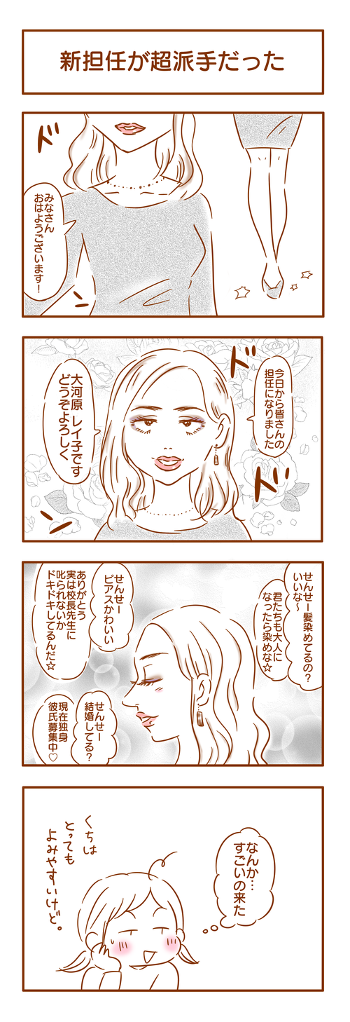 昔話118