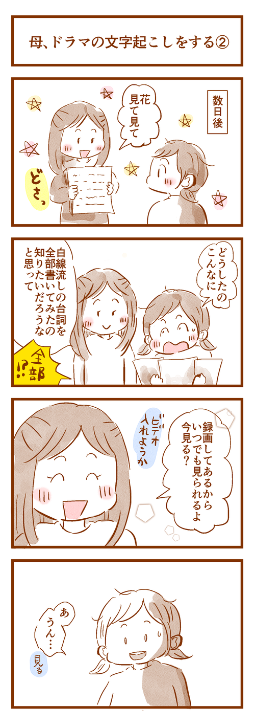昔話162