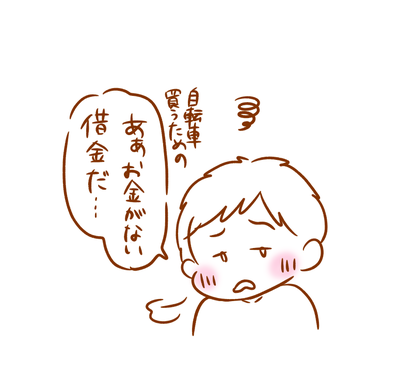 91a40a2