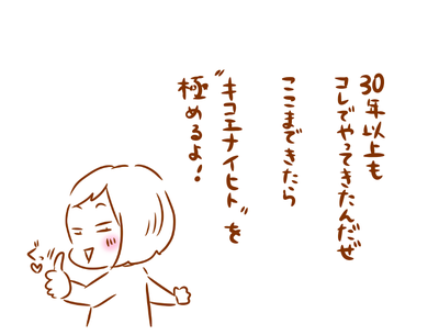 134