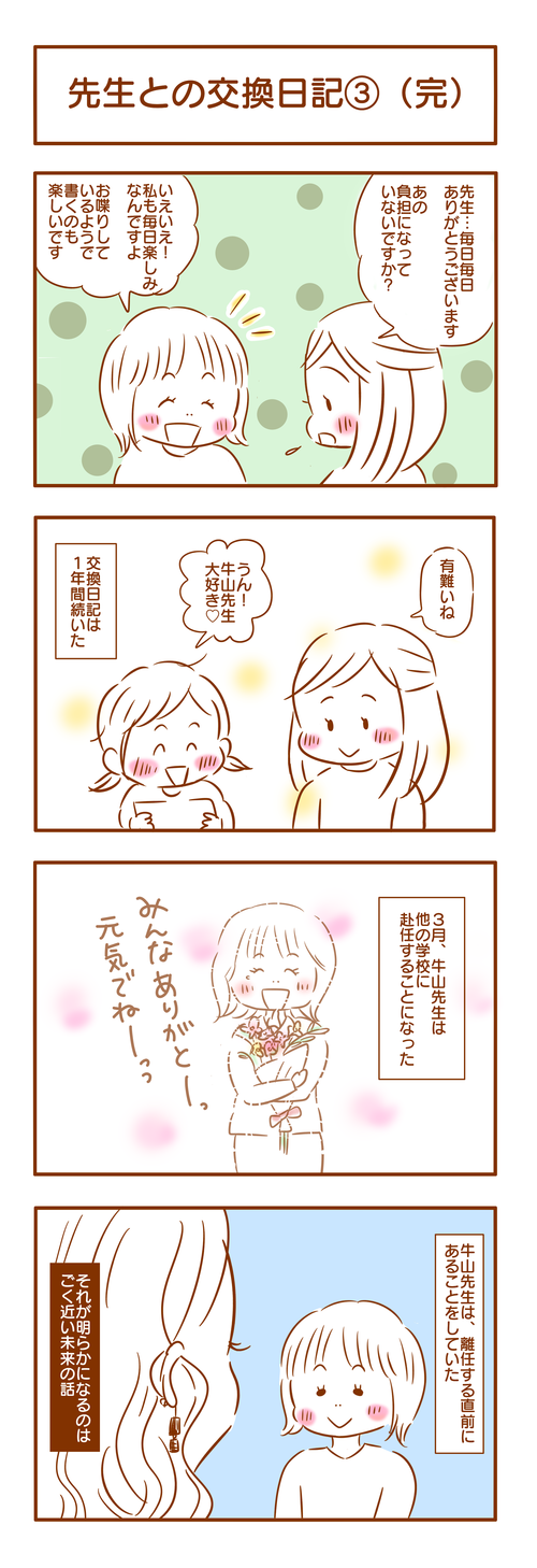 昔話117
