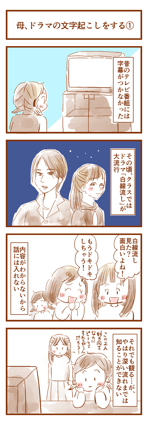 昔話161