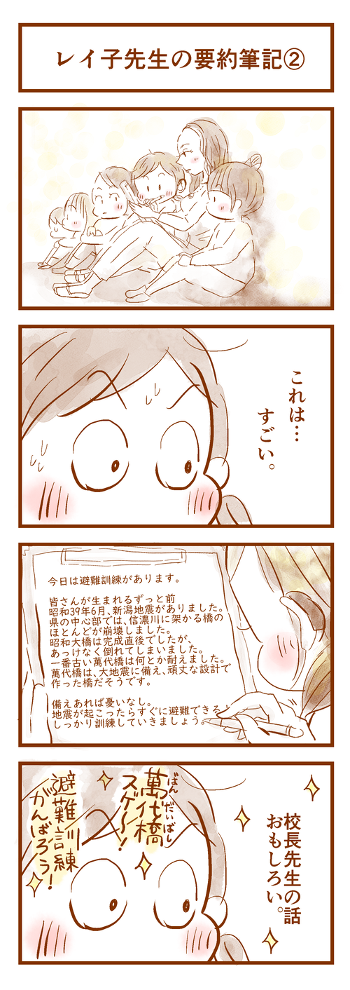 昔話147