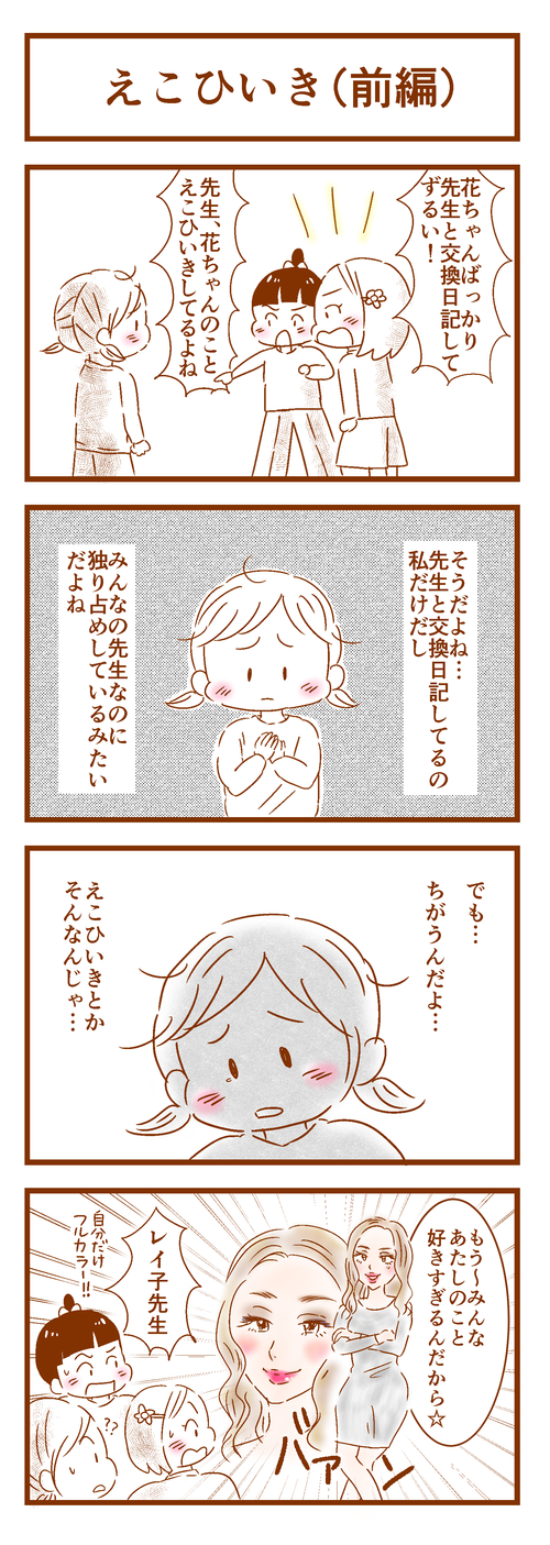 美しい花の画像 新着日向 に 咲く 花 美しい花の画像 新着日向 に 咲く 花