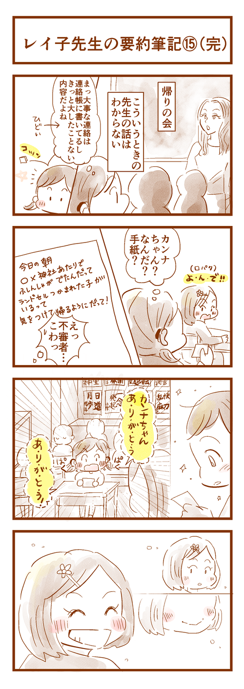 昔話160