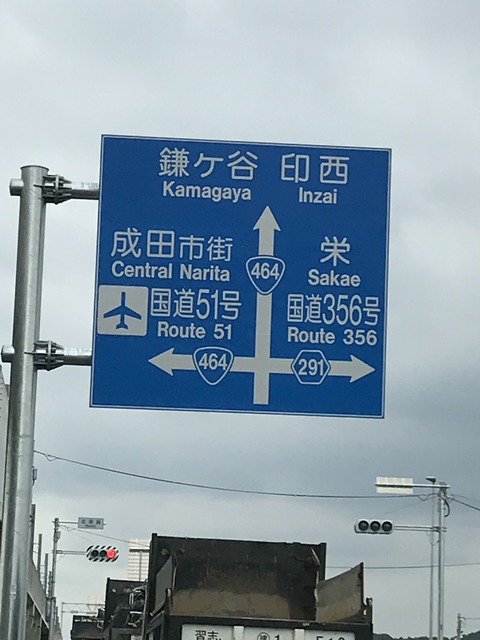 写真 2017-09-30 10 25 30