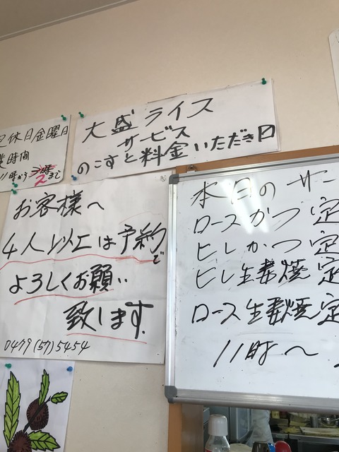 56