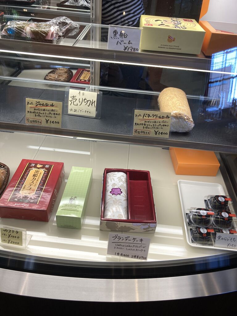 千葉県茂原市 黒船ロールケーキ を買ってみた 猫のgsr 活動日誌