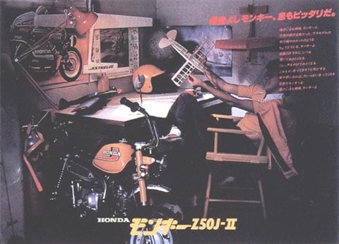 1969Z50Jcatalog01