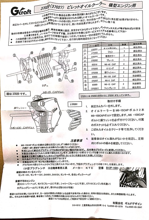 新規ドキュメント 7_1