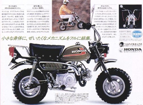 1969Z50Jcatalog02