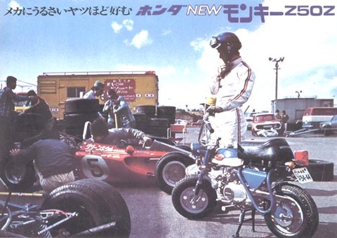 1969Z50Zcatalog01