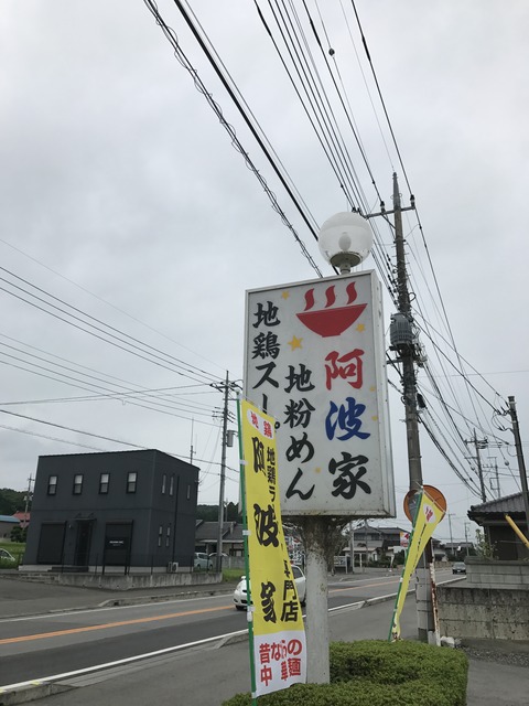 写真 2017-08-06 11 58 38