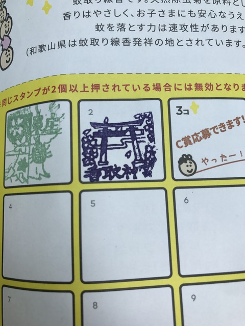 54