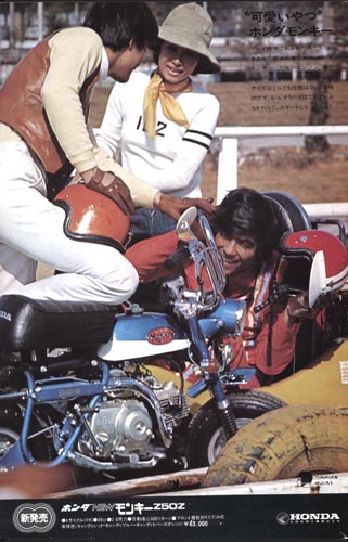 1969Z50Zcatalog03