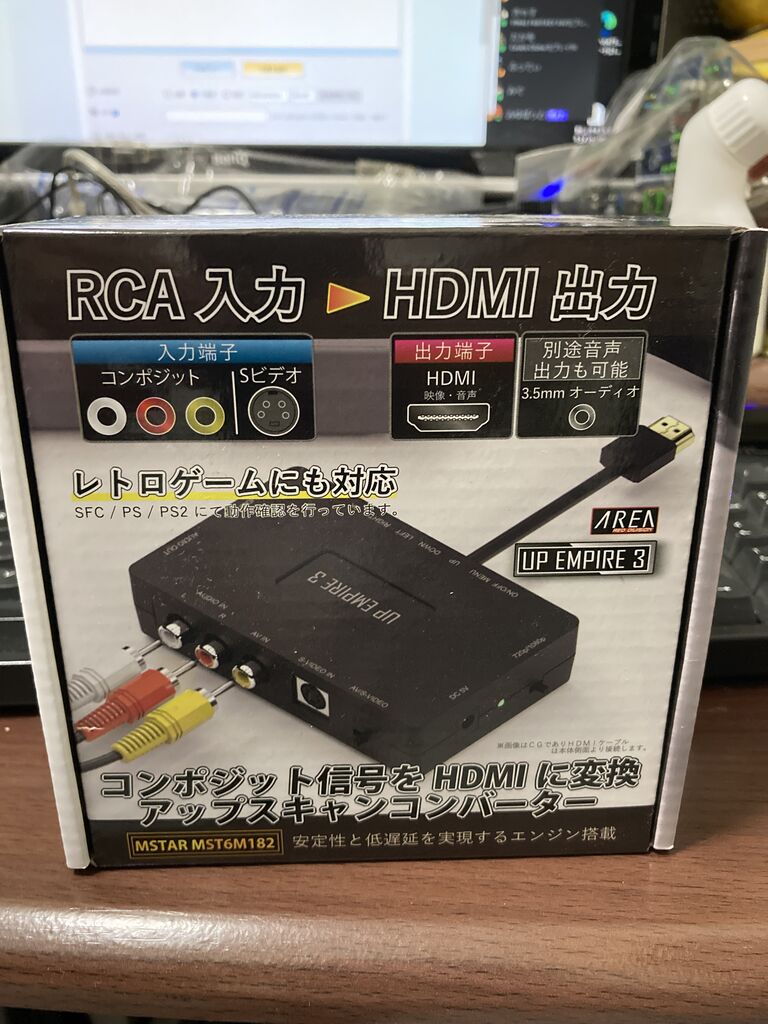 IMAGENICS ビデオアップコンバーター UC-XP2 レトロゲームに是非